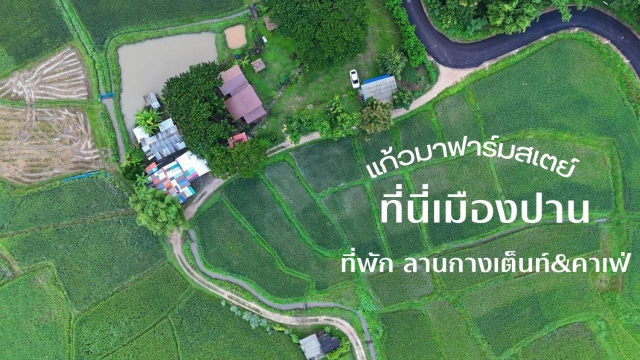 Kaewma Farmstay Khuang Kom Exterior foto
